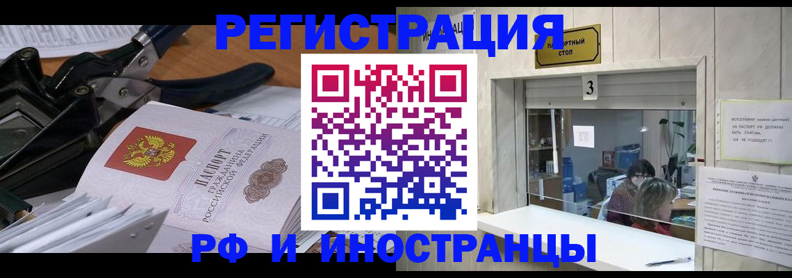 где прописаться в Тверской области